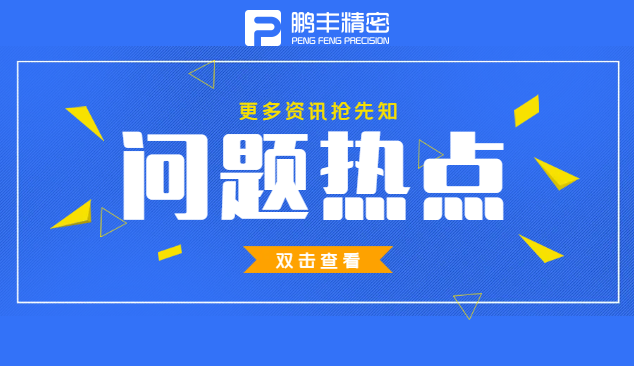 如何對(duì)CNC加工工序進(jìn)行劃分？